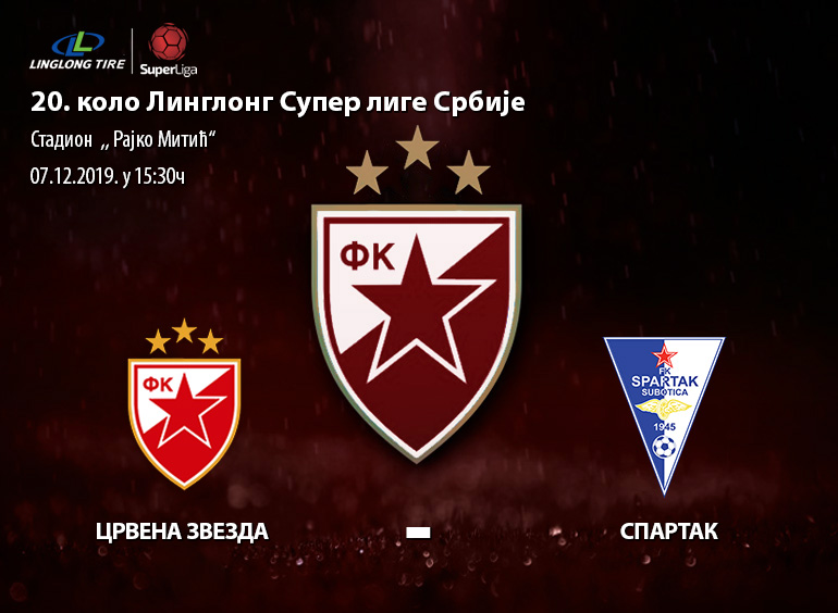 Ulaznice za FK Crvena zvezda - FK Spartak, 07.12.2019 na 15:30 u Stadion "Rajko Mitić"