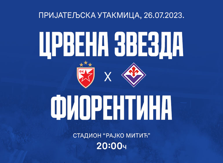 Karte za FK Crvena zvezda - Ferencvarosi TC, 06.10.2022 u 18:45